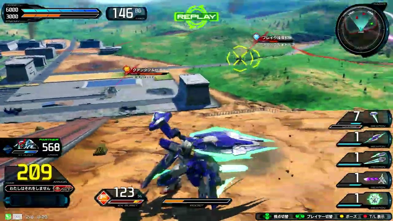 【イニブ】ダブルオークアンタフルセイバー　GQuuuuuX  ダブルオークアンタフルセイバー　ブレイヴ指揮官用試験機　【ガンダム】【ガンダムexvsib】【副業】楽して稼ぐ