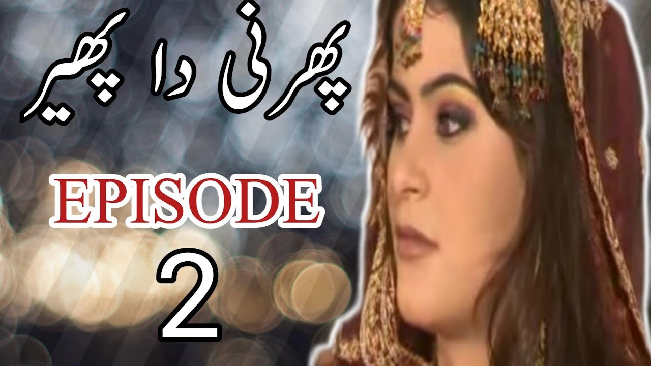 EPISODE TWO 2 | Phirni Da Phir | Full Comedy & Action Thriller Drama | Daily Film 2025