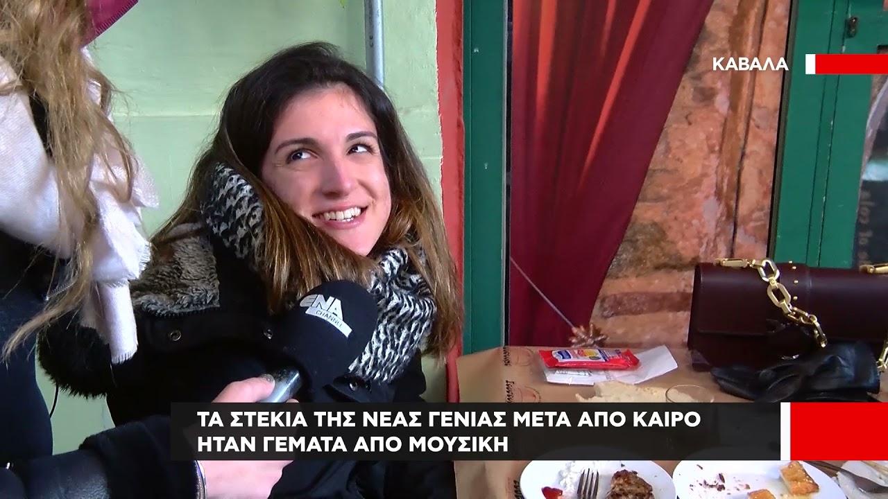 Η Καβάλα έδωσε το δικό της αισιόδοξο μήνυμα για τα Χριστούγεννα