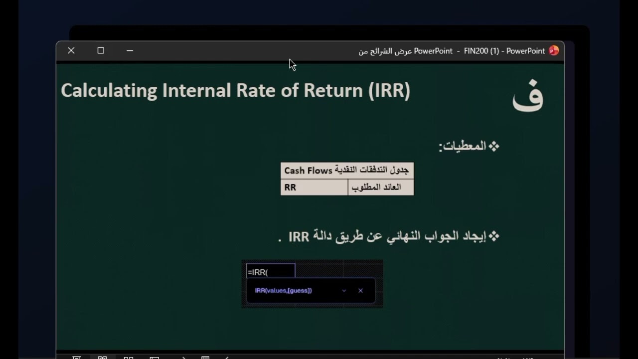 6.5 Calculating Internal Rate of Return (IRR)