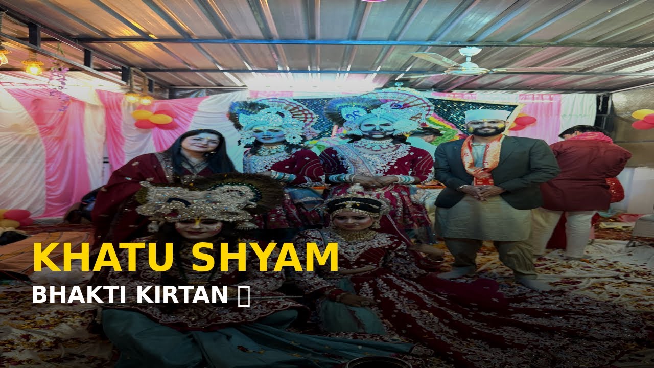 KHATU SHYAM BABA GHAR AYE HAI🙏🏻 KIRTAN VLOG😍💕 KHATU NARESH KI JAI💕