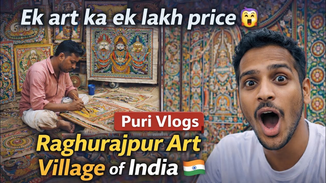 ₹1 Lakh Ki Ek Painting?! 😱 | Raghurajpur Art Village Puri | India’s Richest Art Village 🇮🇳