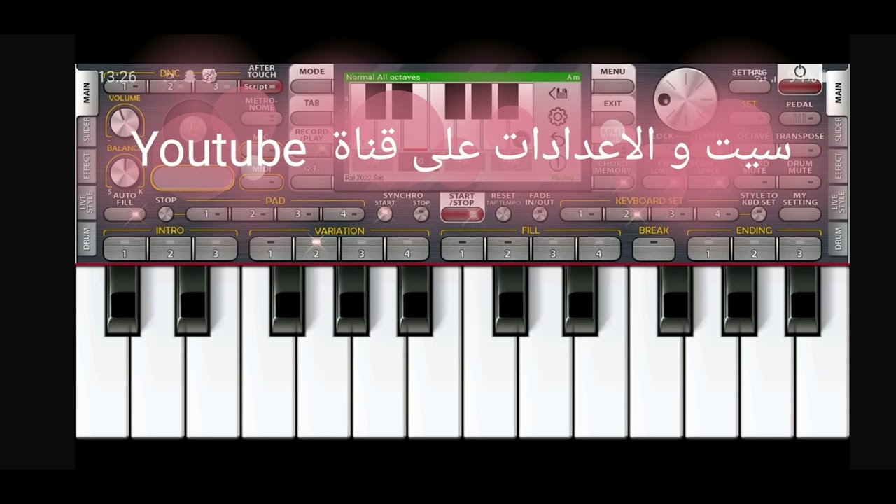 Azzedibe -Ya lhouari org2024 🙂عزف عزالدين يا لهواري +تحميل سيت راي 2024😀