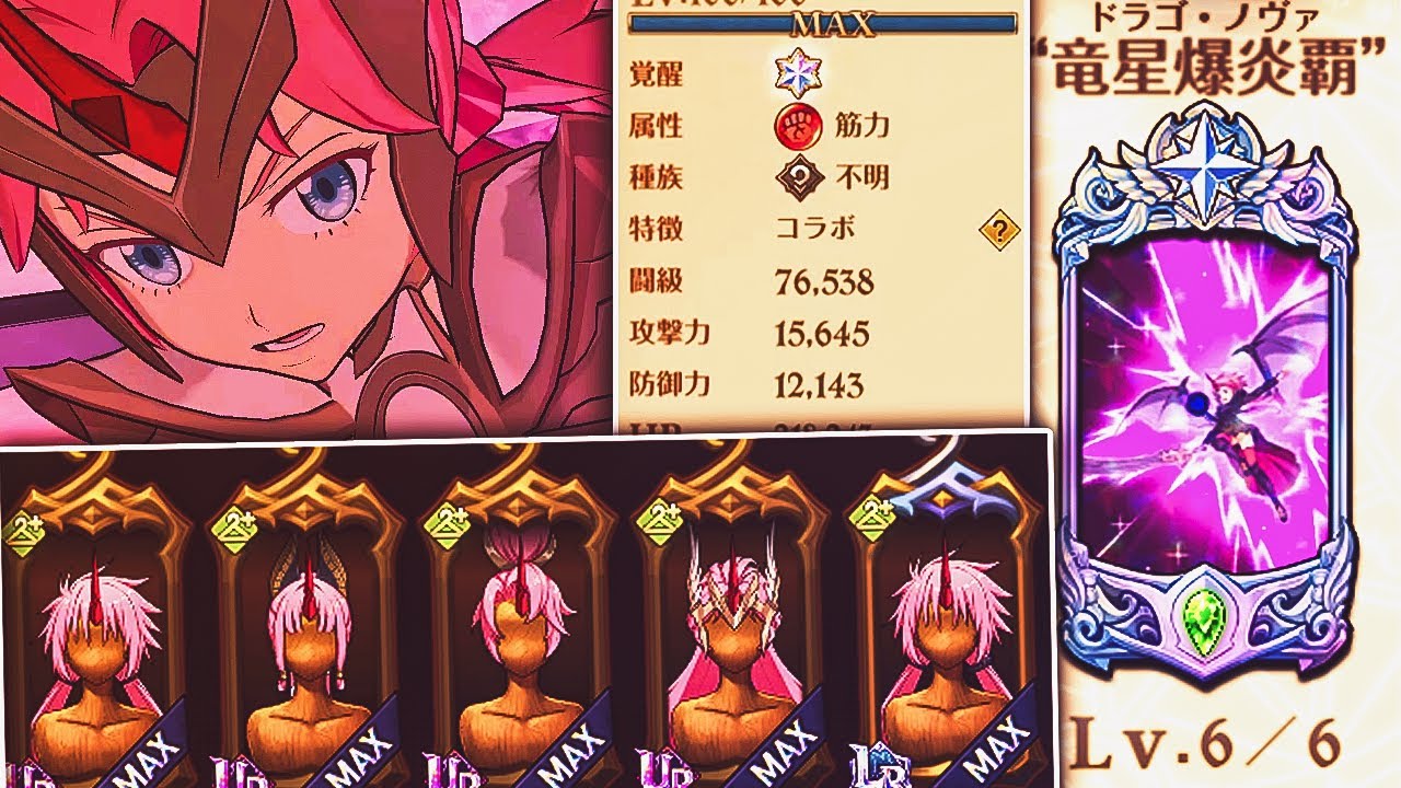 PURE DOMINANCE! 6/6 LR MILIM IS BROKEN! THE STRONGEST IN HISTORY OF 7DS: Grand Cross!