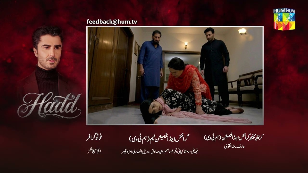 Hadd Last Episode 85 Teaser & Ep 84 Review | 17 June | Hadd Episode 85 Promo Breakdown | HUM TV