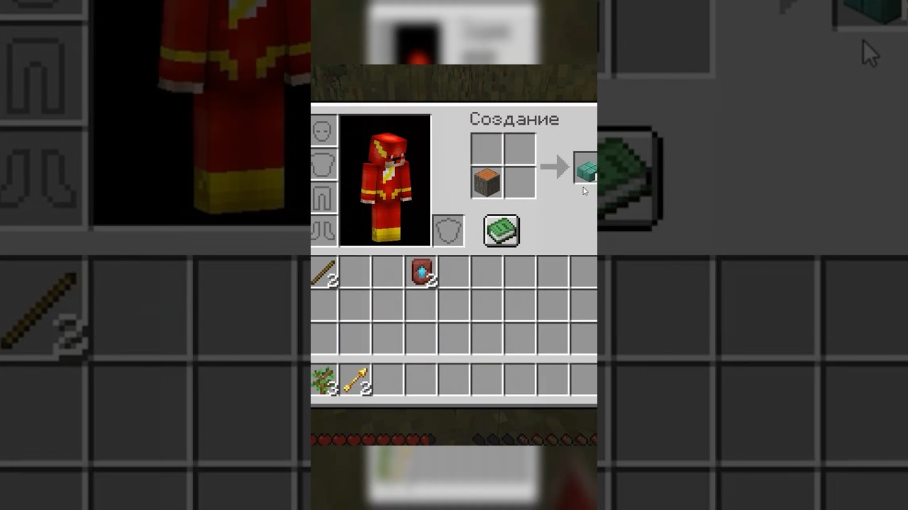 Рандомные крафты в Minecraft👻 #minecraft #memes