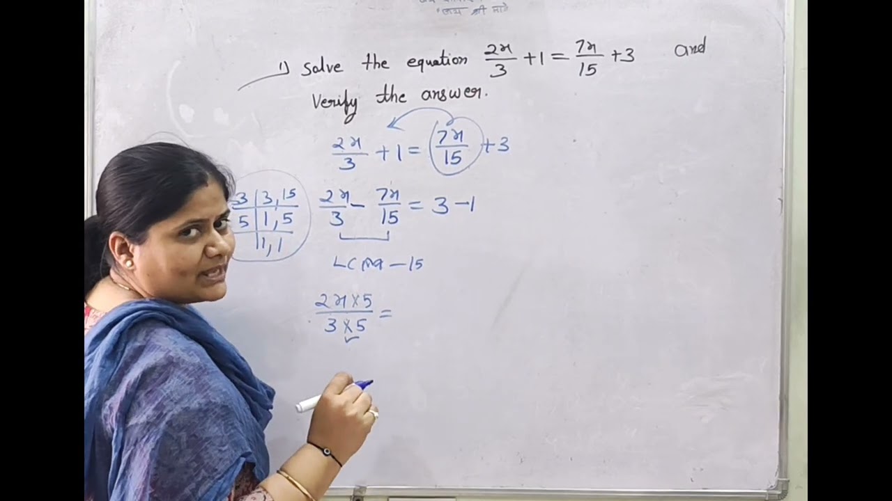 🔥solve the equation 2x/3 +1=7x/15 +3 and varify the answer .#class8maths #viralvideo#viral#trending 