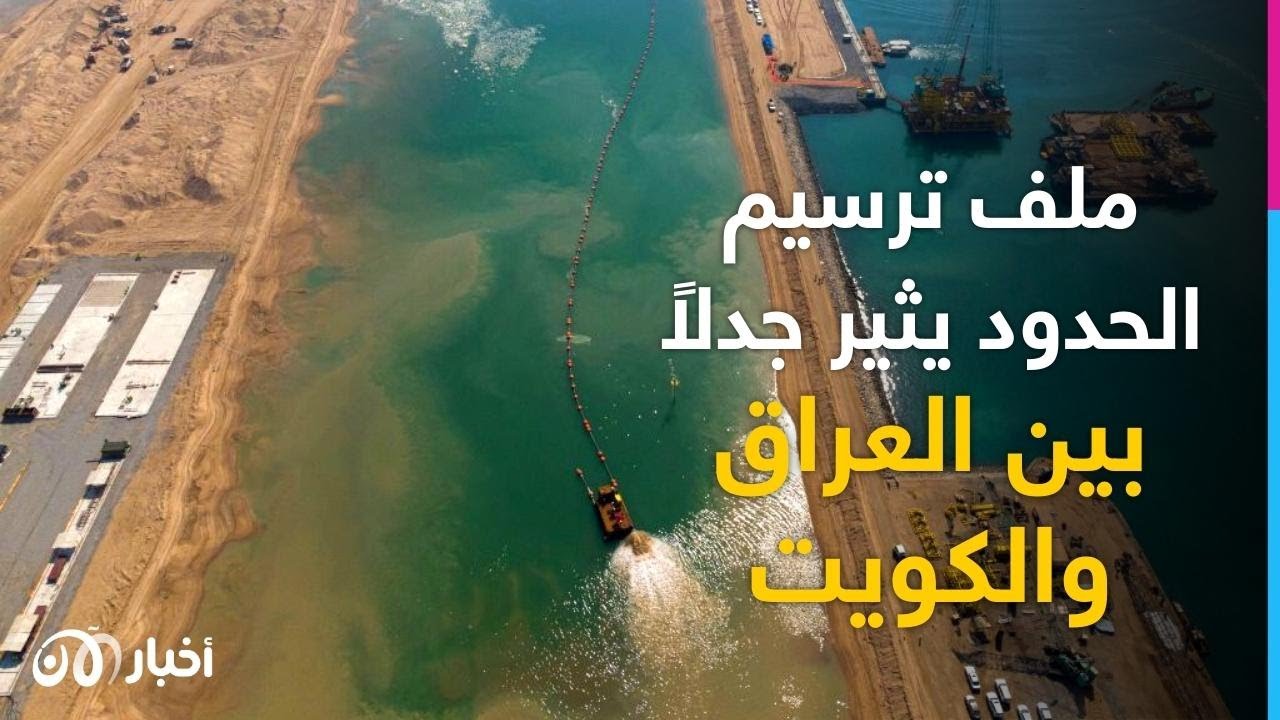 بعد أزمة ترسيم الحدود.. جمال الحلبوسي يكشف لـ ”أخبار الآن“ أسباب اعتقاله