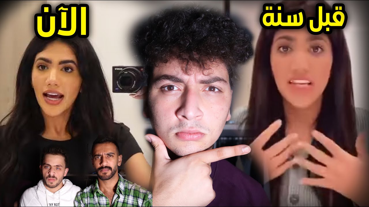 نور ستارز عملتها كمان مرة!! -مع الشباب