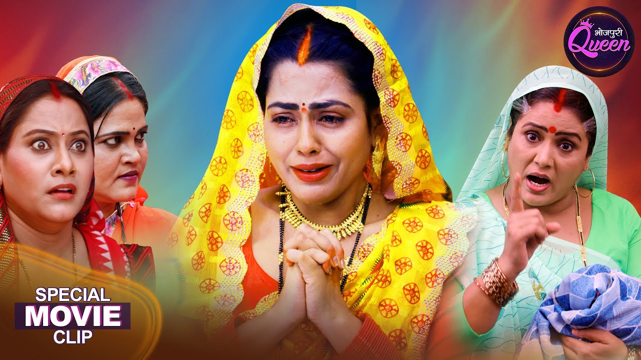 Bhojpuri Queen Richa dixit Special - Richa dixit, Shraddha Naval | Movie 2025