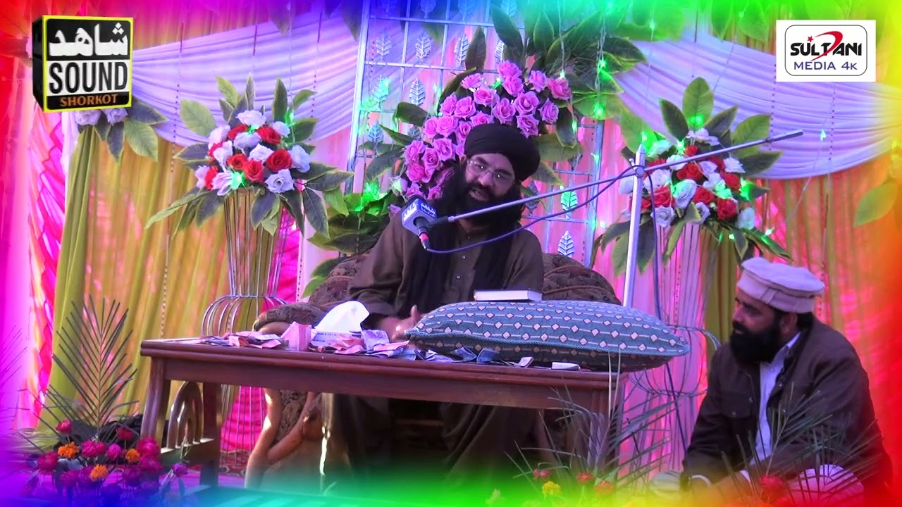 Syed Hussain Ahmad Madni New Best Bayan 2022_Shorkot Mahfil_Part 2_Rec By Shahid Sound Shorkot