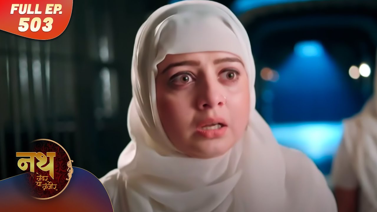 Nath Zewar Ya Zanjeer | Full Episode 503 | Dangal Tv