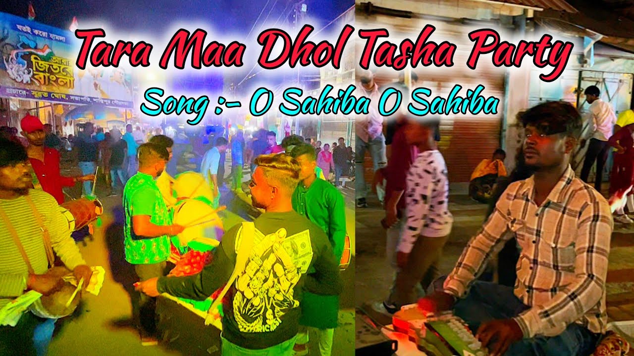 🤩Santipur Dol Utsav 2026🤩||❤️‍🔥🎹O Sahiba O Sahiba Song🎹❤️‍🔥Play To💥🥁Tara Maa Dhol Tasha Party🥁💥