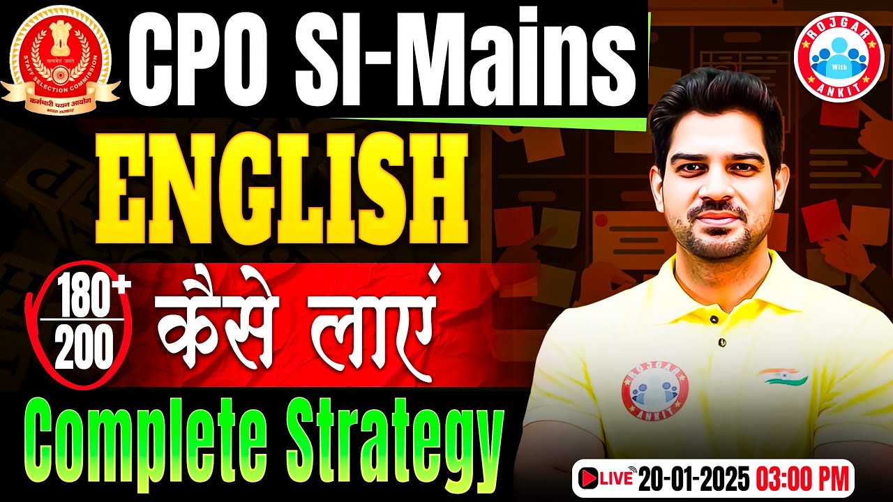 SSC CPO SI Mains English | 180+ कैसे लाएं | SSC CPO English Strategy By Sanjeev Thakur Sir