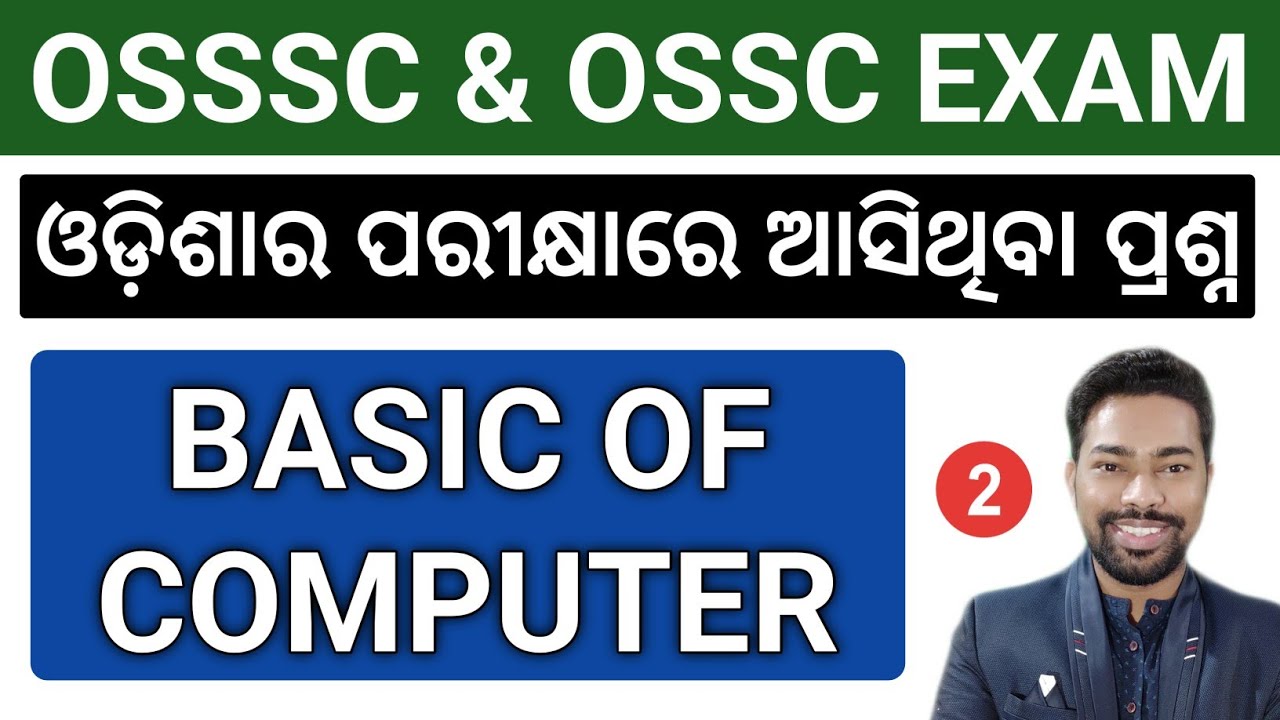BASIC OF COMPUTER || CLASS - 2 || 50 PYQ MCQ || OSSC & OSSSC COMPUTER CLASS || BY SUNIL SIR