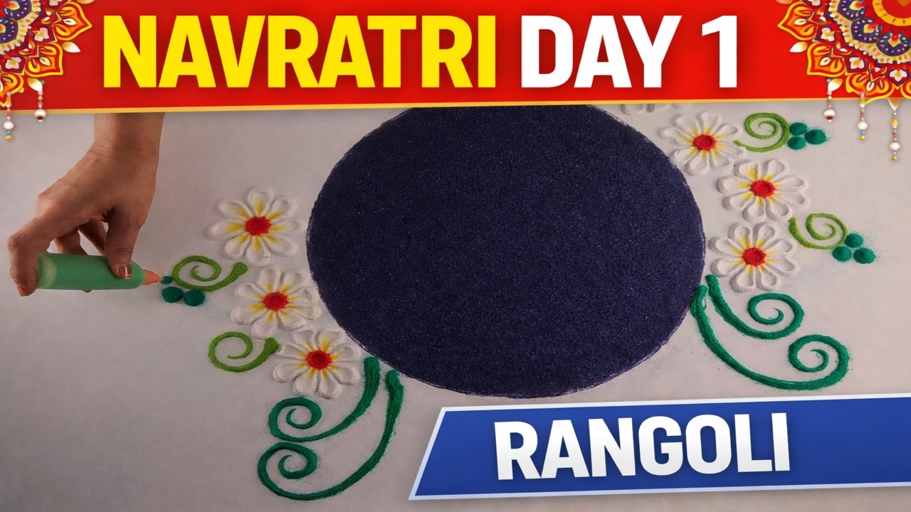 Navratri Day 1 Special Rangoli 🌸✨ | Easy Navratri Rangoli Design for Beginners