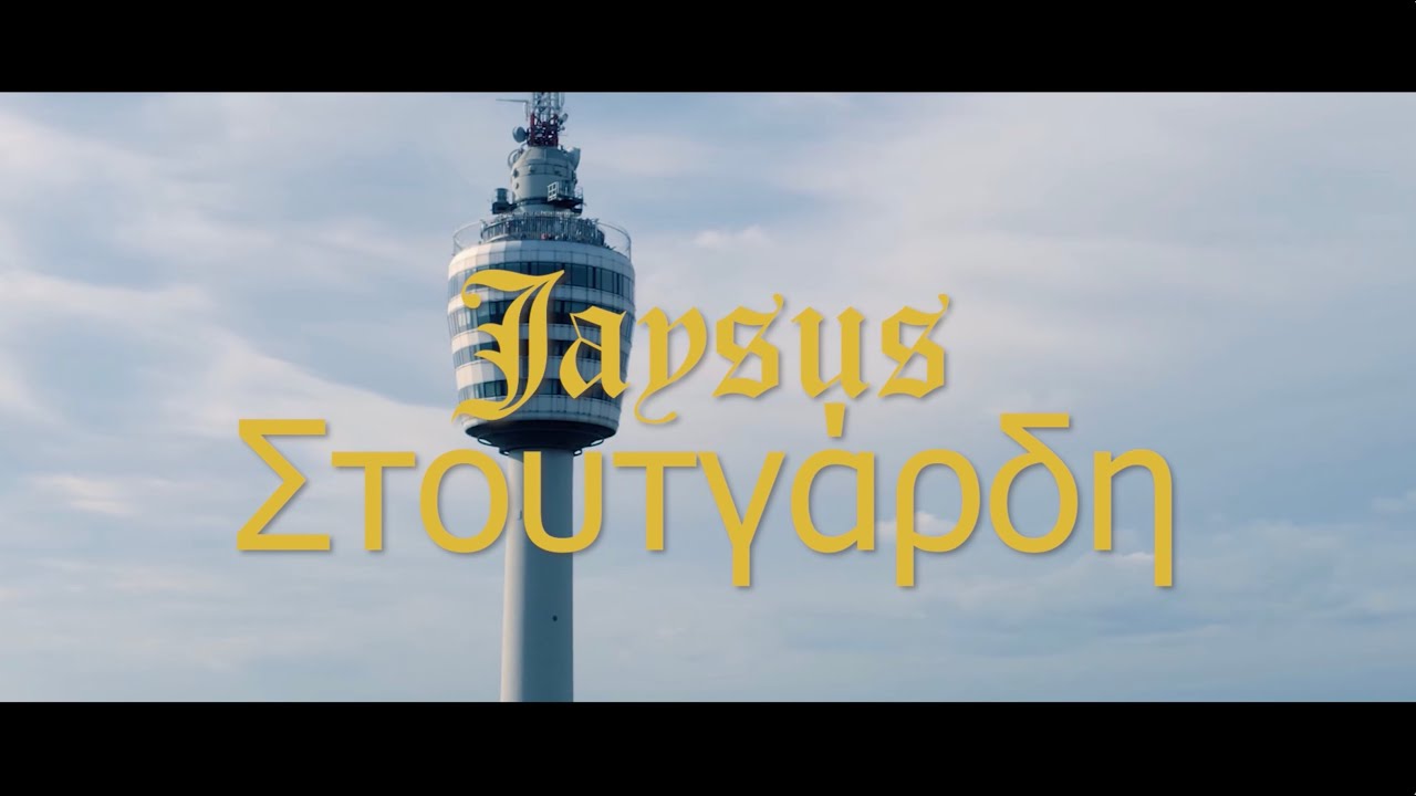 Jaysus - Stuttgardi (prod. by wowa) I [Greek Drill from Germany]