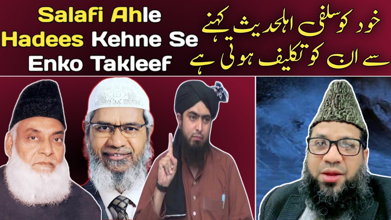 salafi ahle hadees || dr zakir naik || shaikh mohammad rahmani sanabili || asli sunni