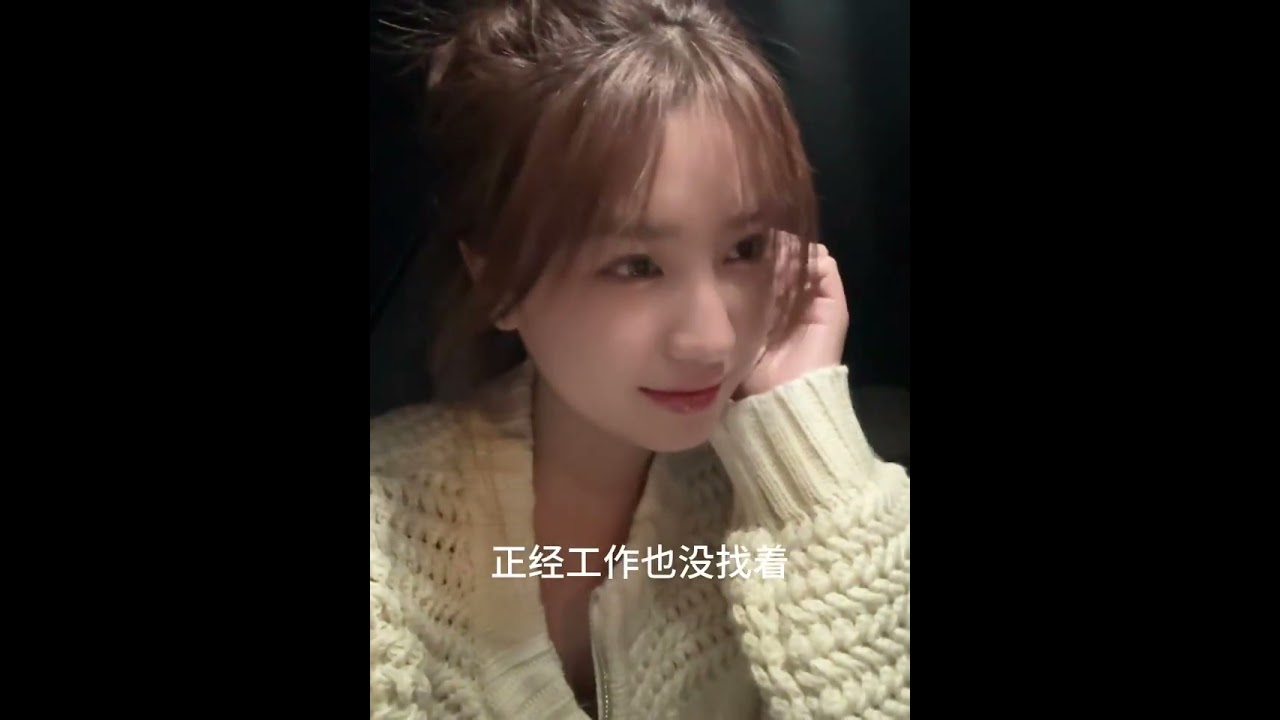 酒后吐真言