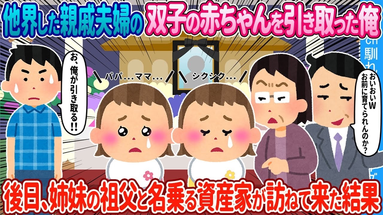 妹のために空腹を我慢するボロボロお姉ちゃんが振る舞った趣味の手料理で起きた感動の結末