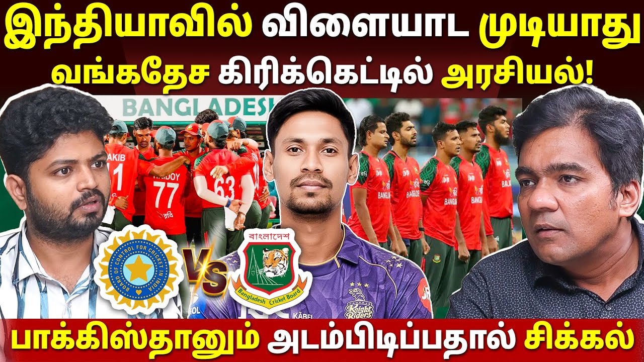 சர்ச்சையாகும் T20 உலகக்கோப்பை கிரிக்கெட்! பின்னணி என்ன? l Gabriel Devadoss l Maha Prabu