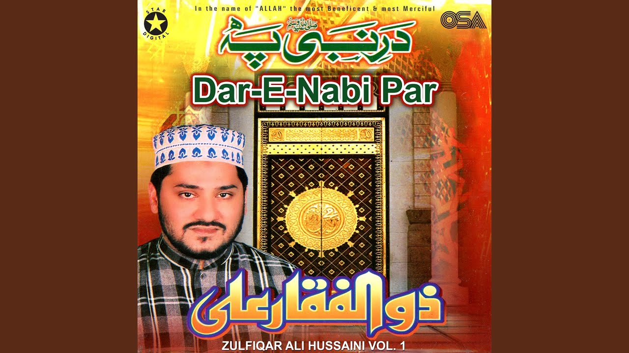 Aya Na Hoga Is Tarah