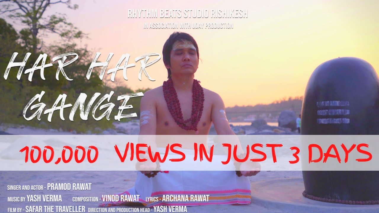 Har Har Gange || Haridwar Mahakumbh Song 2021 || Pramod Rawat  || Yash Verma || Uday Productions