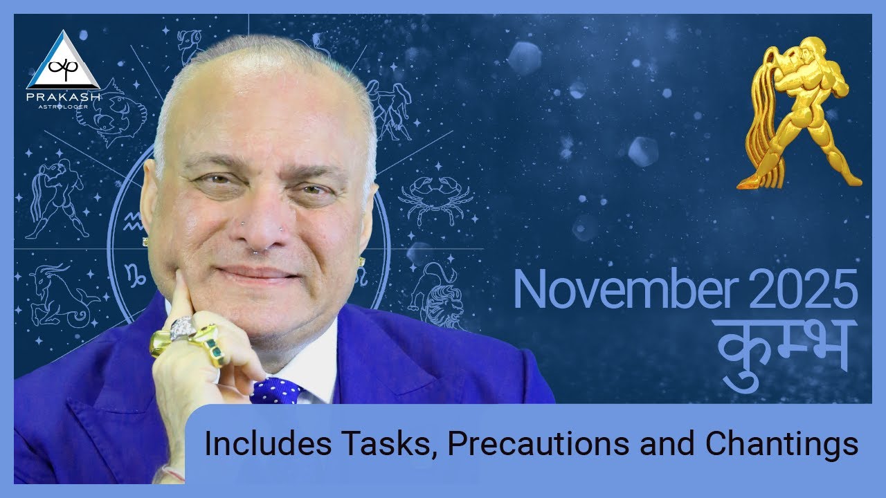 Aquarius November 2025 Horoscope In Hindi 🤑 Financial gain and indulgence in jewellery!
