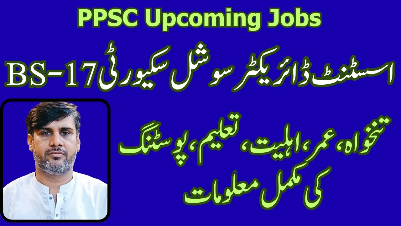 PPSC Upcoming Jobs | Assistant Director PESSI BS-17 | Qualification | Age | Pay | Posting | Best tip