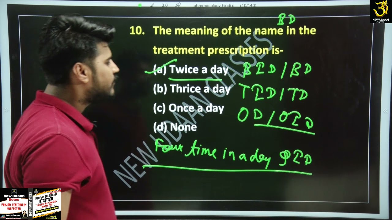 Online Test Series Veterinary English Medium Pharmacology test