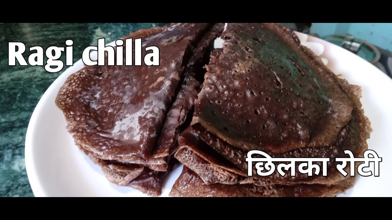 स्पेशल मड़ुआ रोटी । chilka roti । instant  ragi ki roti । jharkhand special ragi recipe