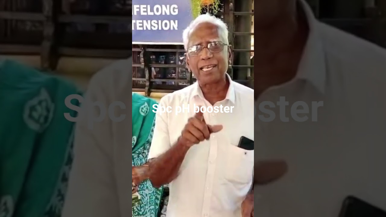 Spc pH booster മണ്ണിന്റെ പി എച്ച് സ്റ്റെബിലൈസ് ചെയ്യാൻ