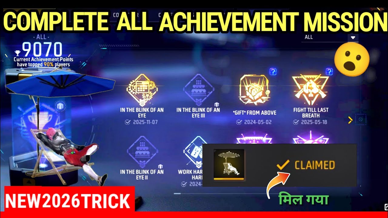 HOW TO COMPLETE ACHIEVEMENT ALL MISSION | FREE EMOTE KAISE MILEGA | FREE FIRE ACHIEVEMENT MISSION 