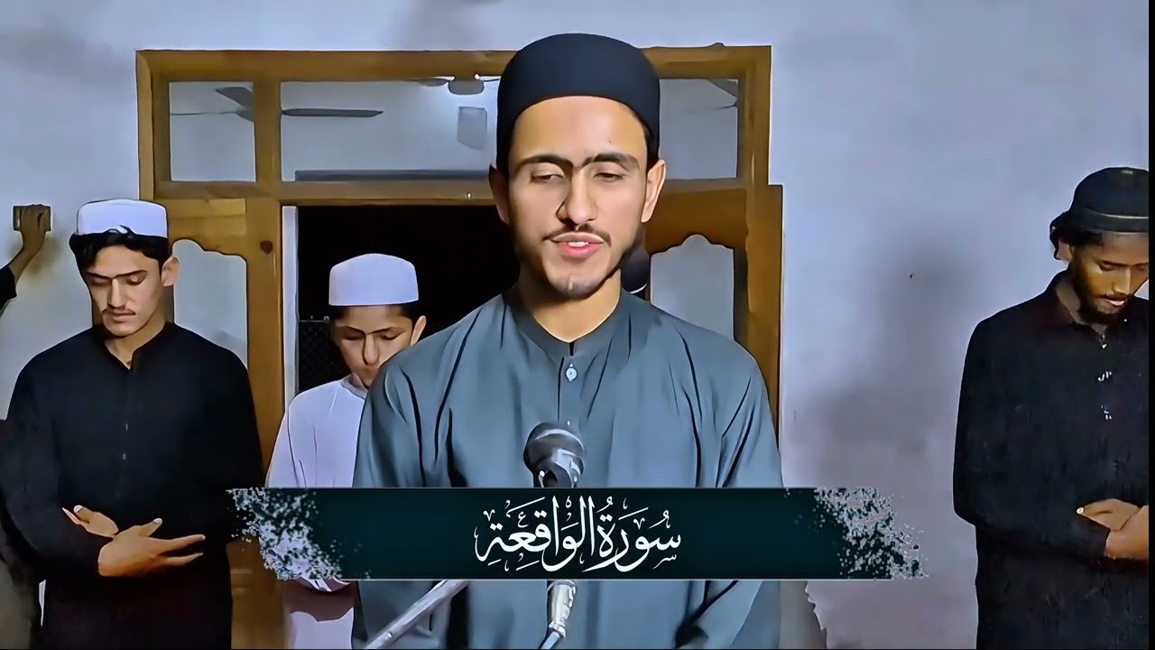 Surah Al-Waqiah | Beautiful Taraweeh Tilawat | Umair Farooq