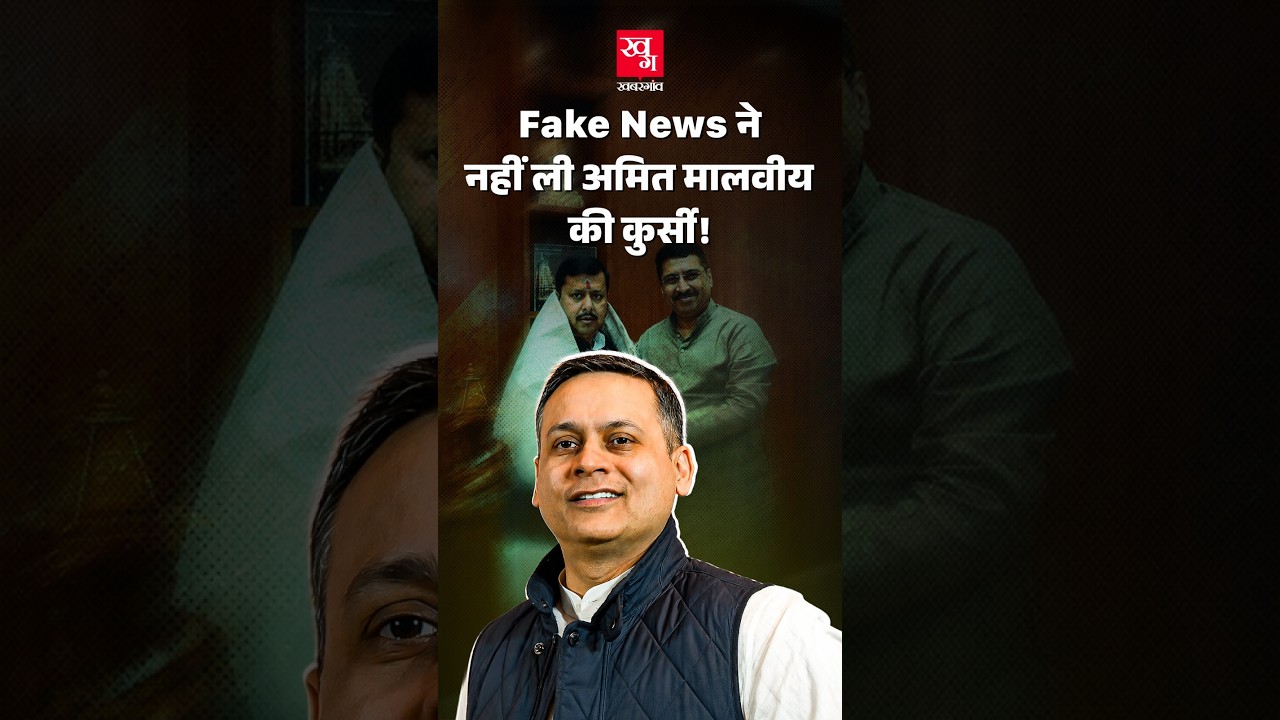 Why Amit Malviya Lost BJP&rsquo;s IT Cell Post | The Controversies Explained