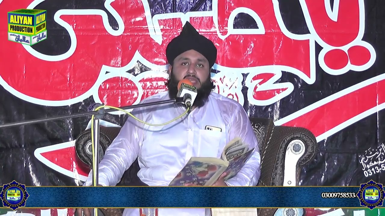 Allama Ghulam Hussain Gil Naqshbandi Sahib || Shahadat e Hussain || Mehfil at Karsal Chakwal