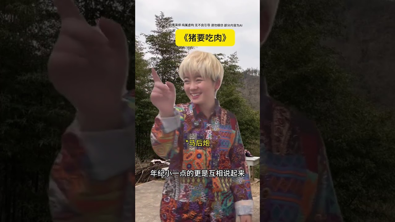 Strange Stories That Occurred when slaughtering a pig for the New Year Pigs Want to Eat Me