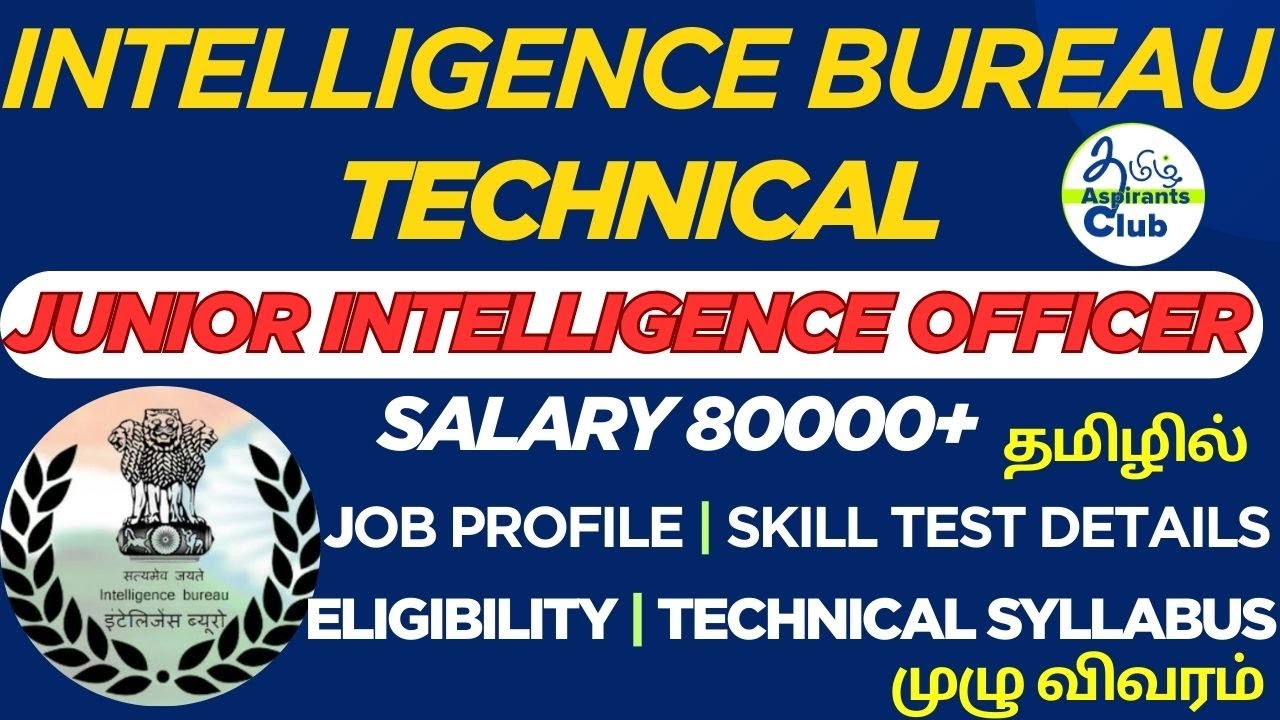 IB JUNIOR INTELLIGENCE OFFICER  2025 | COMPLETE DETAILS IN TAMIL