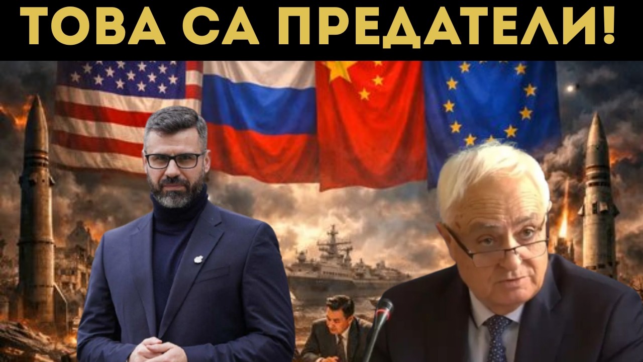 КУЗМАН С ОПАСНО ПРЕДУПРЕЖДЕНИЕ! ТОВА Е...