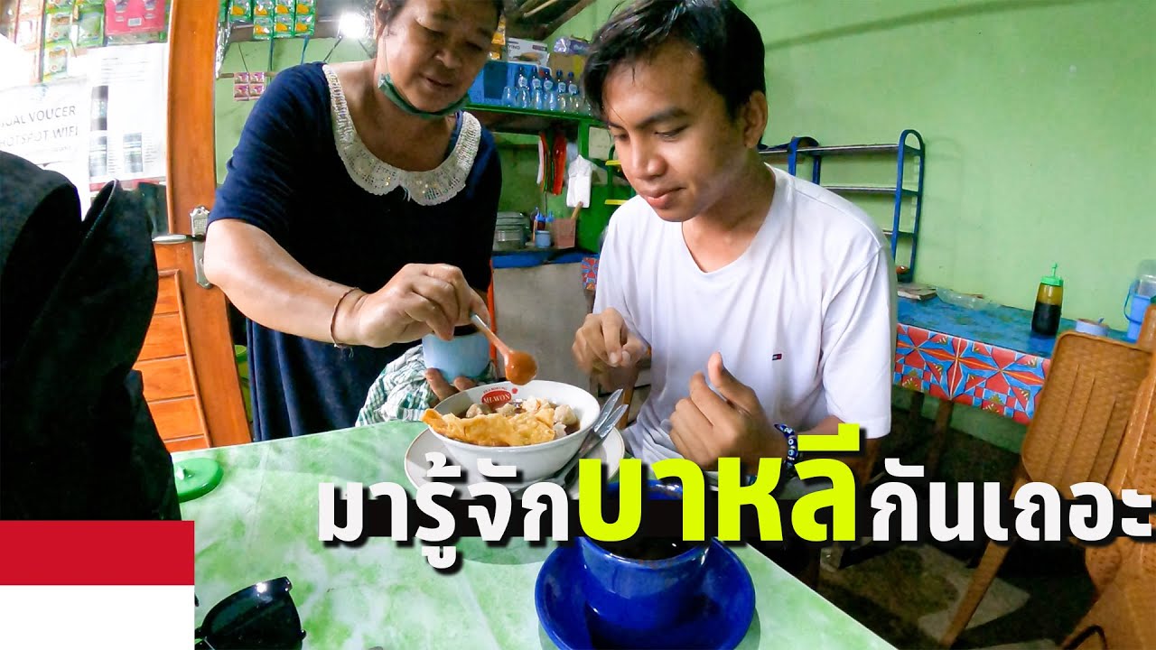 🇮🇩 EP. 2 เที่ยวบาหลีวันที่ 2 พาไปดูเบื้องหลังจุดเช็คอินยอดฮิต | Traveling 2nd day in Bali