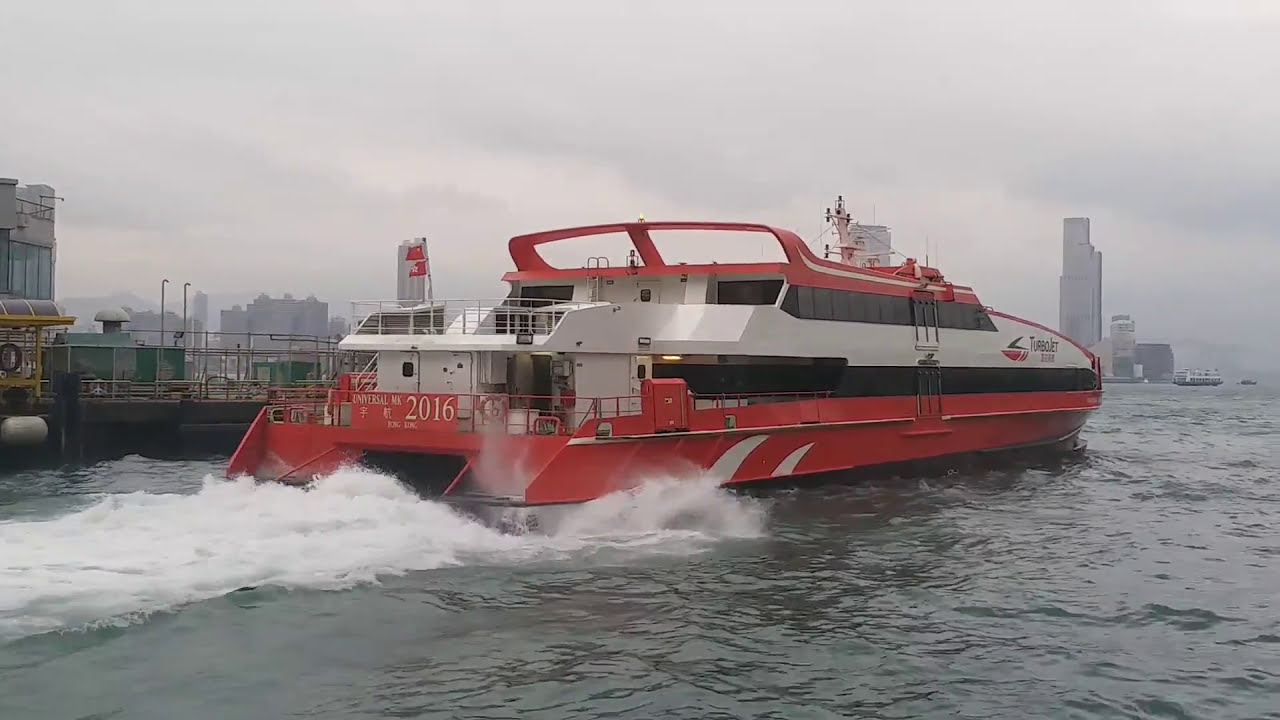Austal 47.5m Universal MK2016 departs from Macau Ferry Terminal HK no.9