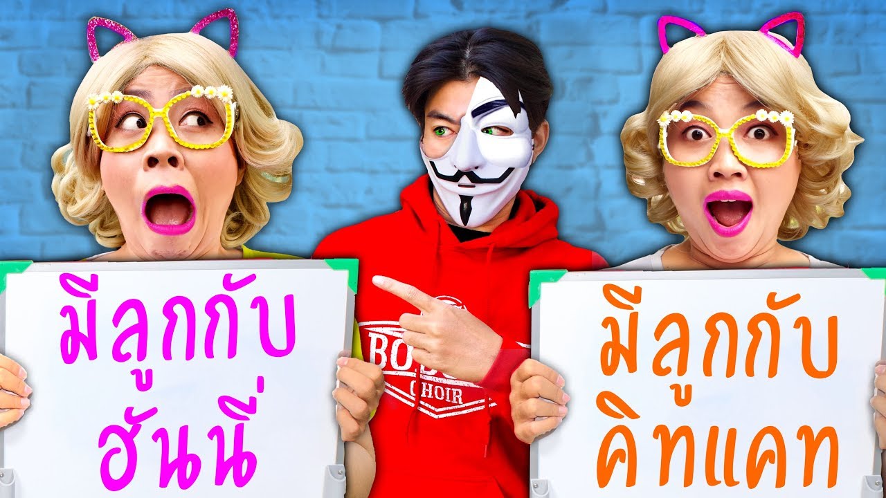 ใครรู้ใจแฟนชิคกี้พาย (Z350)มากที่สุด