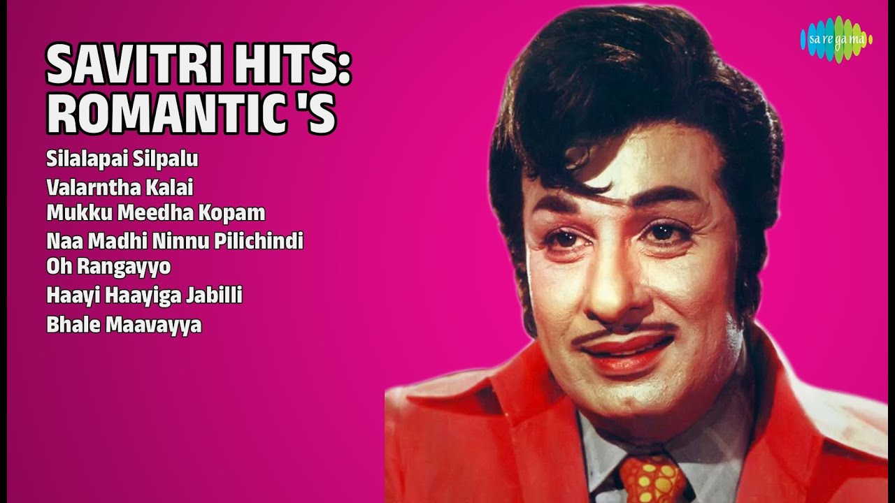 சாவितிரி காதல் பாடல்கள் | Ghantasala Songs | Silalapai Silpalu | Valarntha Kalai