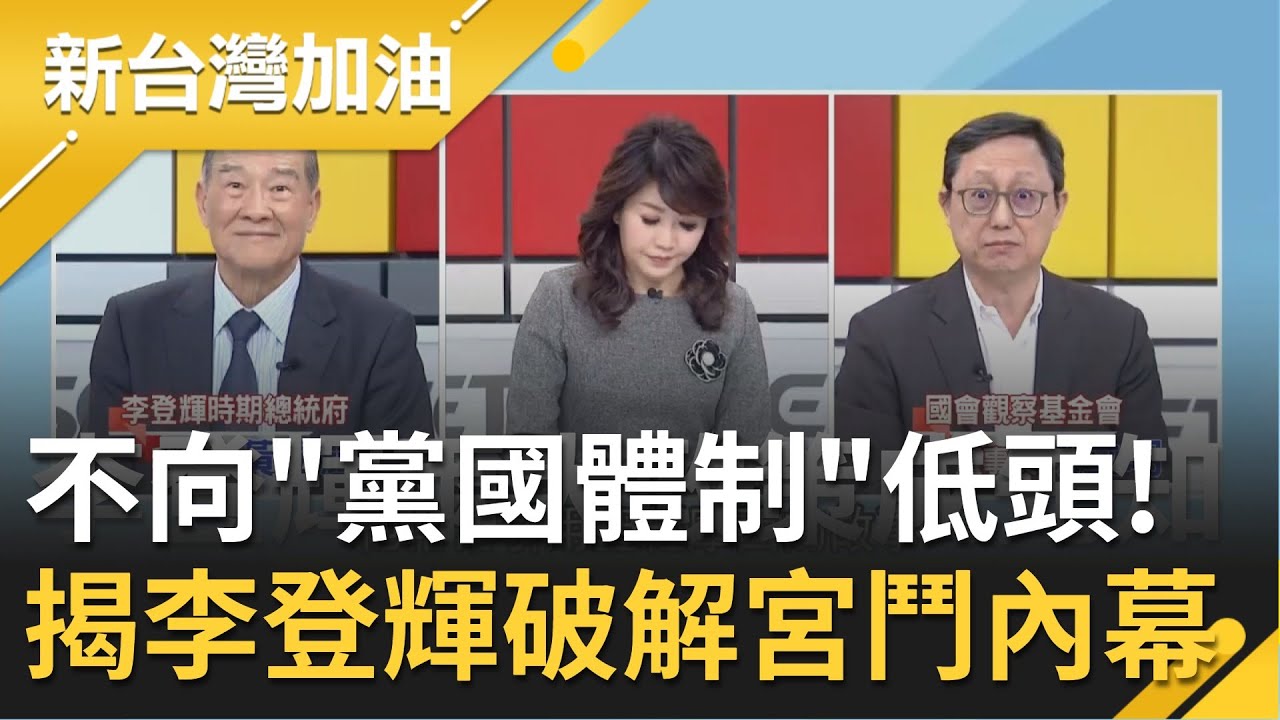 一個時代的政治家不是靠