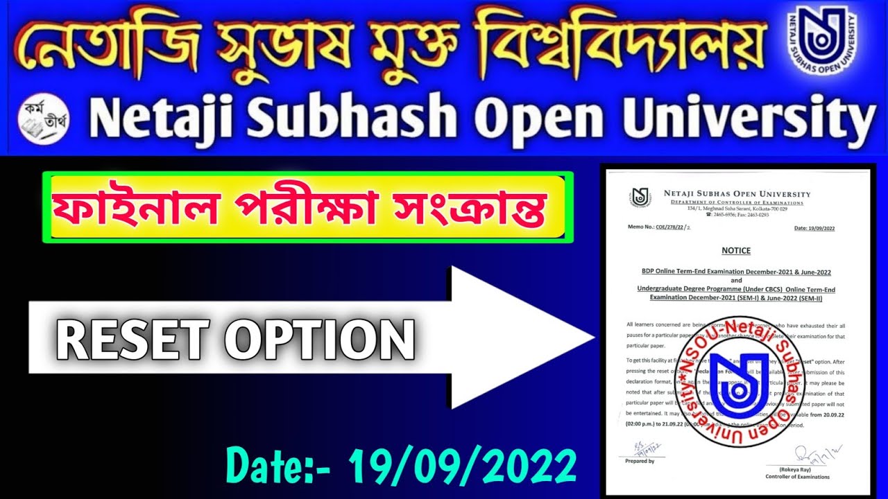 NSOU BDP & UG TEE 2022 Regarding Important Notice Published । Nsou BDP & UG Exam New Notice 2022