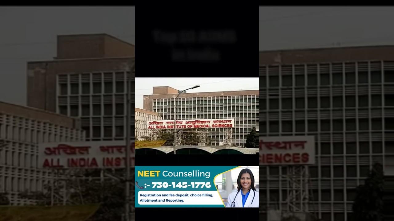 Top 10 AIIMS Colleges in India #aiims​ #neet2024​ #aiimsdelhi​ #aiimsbhubaneswar​ #aiimsjodhpur​