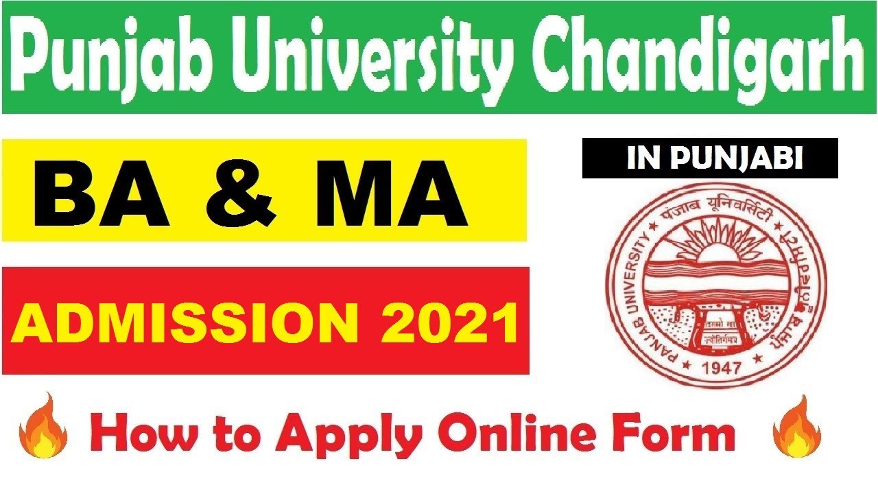 PUCHD Admission 2021 | PUCHD Admission May 2021 | PUCHD Exam May 2021 @technicalsarb4413