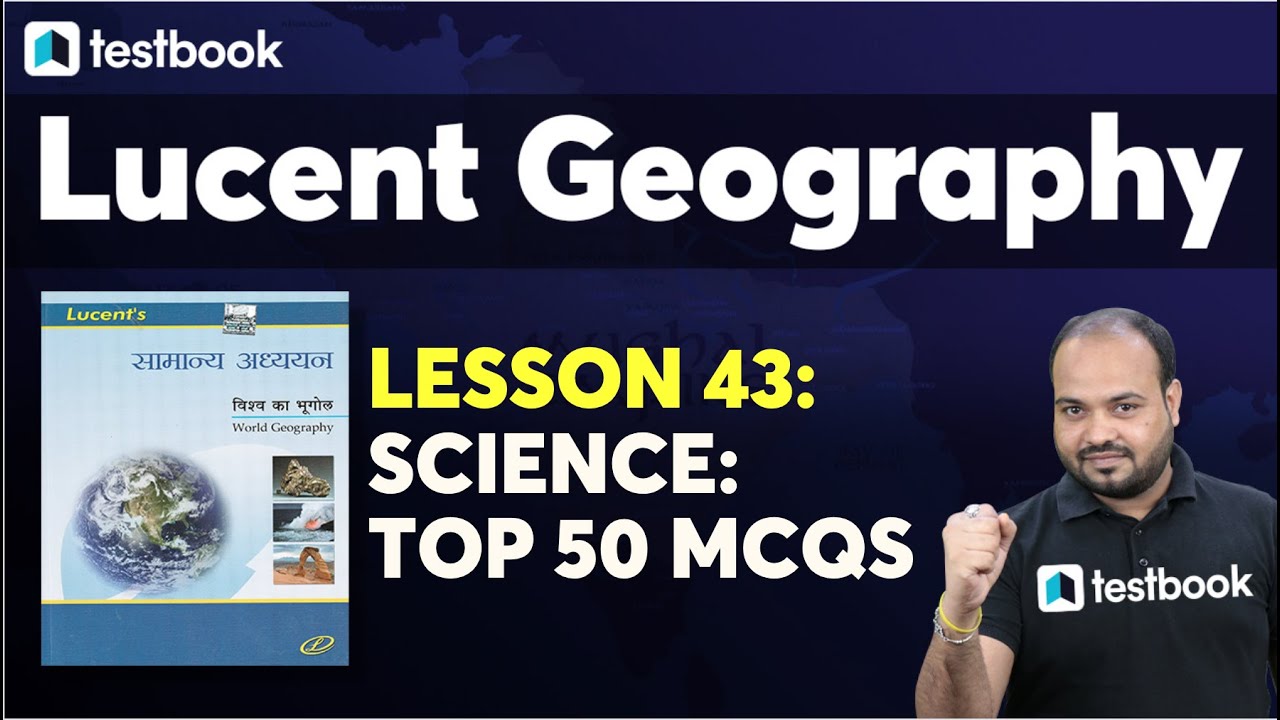 Lucent Geography in Hindi | Lesson 42: Science: Revision MCQ's - 2 | Rituraj Sir