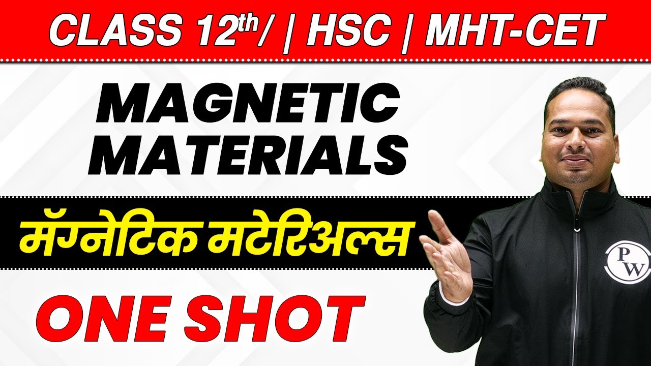12th Science | Magnetic Materials in 1 Shot |  मॅग्नेटिक मटेरिअल्स | HSC | MHT-CET