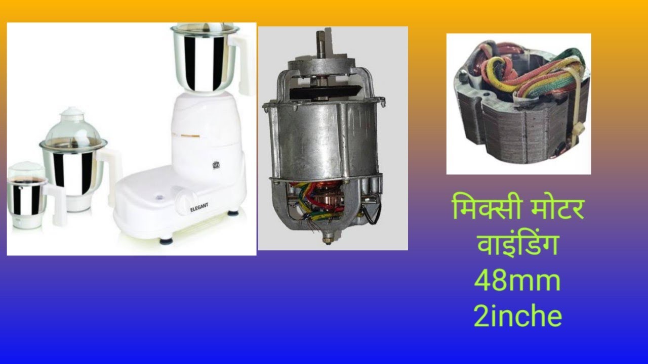 #mixi motor winding mixer coil winding 48mm 2inche . motor winding